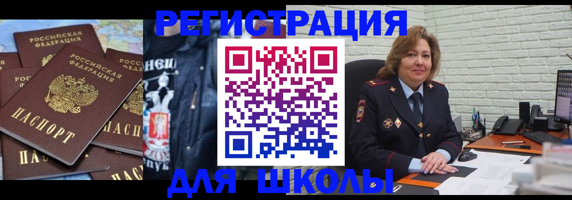 пропишу в квартире в Новошахтинске